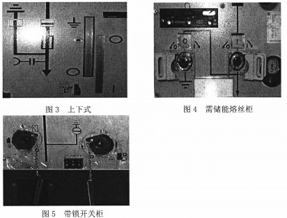 配電柜 配電柜