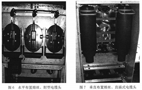 配電柜 配電柜