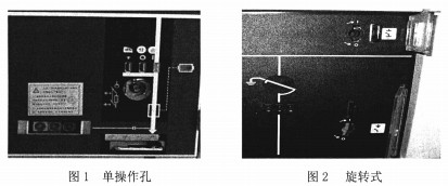 配電柜 配電柜