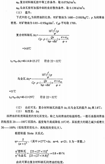 球磨機(jī)雷蒙磨 球磨機(jī)雷蒙磨