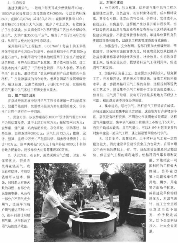顆粒機秸稈壓塊機 顆粒機秸稈壓塊機