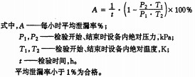 烘干機顆粒機 烘干機顆粒機