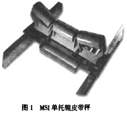 輸送機(jī)托輥 輸送機(jī)托輥