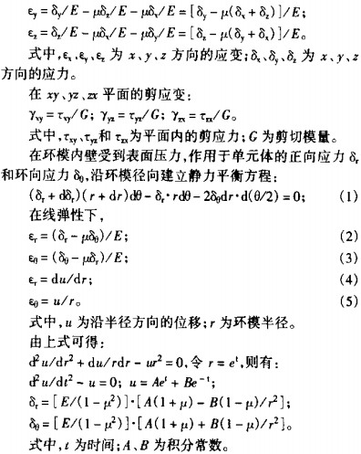 顆粒機飼料顆粒機 顆粒機飼料顆粒機
