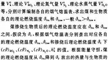 生物質鍋爐顆粒機 生物質鍋爐顆粒機