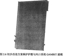 生物質(zhì)鍋爐顆粒機(jī) 生物質(zhì)鍋爐顆粒機(jī)