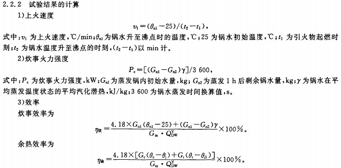 生物質顆粒燃料顆粒機 生物質顆粒燃料顆粒機
