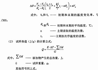 秸稈壓塊機(jī)壓制的塊狀顆粒燃料 秸稈壓塊機(jī)壓制的塊狀顆粒燃料