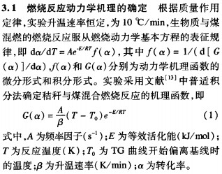 秸稈壓塊機生產生物質顆粒燃料 秸稈壓塊機生產生物質顆粒燃料