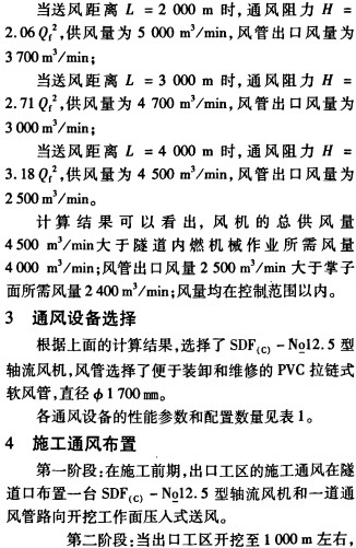 離心風(fēng)機(jī)引風(fēng)機(jī) 離心風(fēng)機(jī)引風(fēng)機(jī)