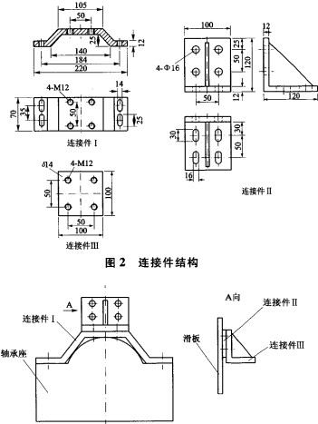 斗式提升機 斗式提升機