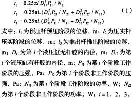 秸稈壓塊機 秸稈壓塊機